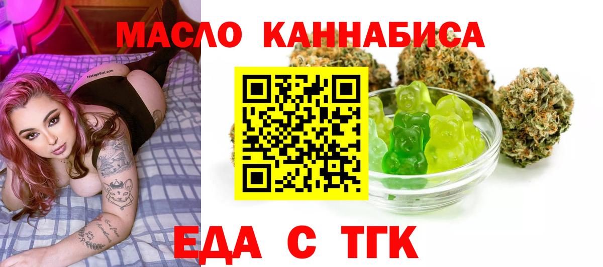 Canna-Cookies марихуана Челябинск