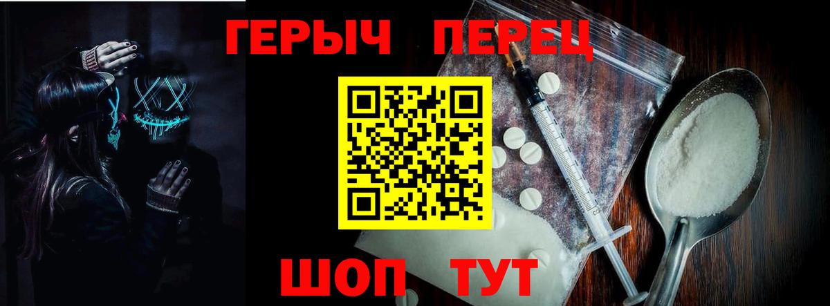 Героин афганец Челябинск