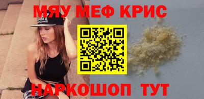 прущий лед Бузулук