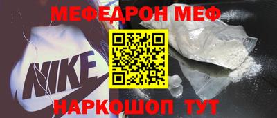прущий лед Бузулук