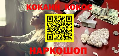 прущий лед Бузулук