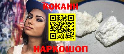 прущий лед Бузулук