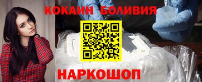 COCAINE Будённовск