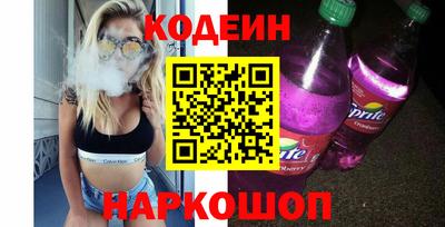 COCAINE Будённовск