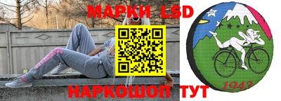 прущий лед Бузулук