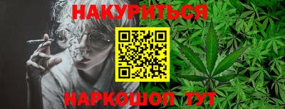 марихуана Бугуруслан