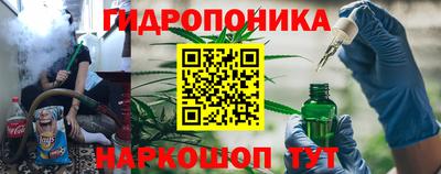 марихуана Бугуруслан