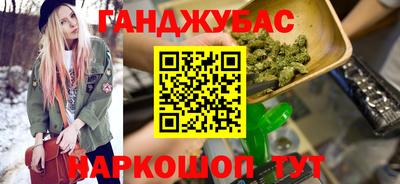марихуана Бугуруслан