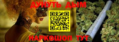 прущий лед Бузулук
