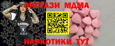 марихуана Бугуруслан