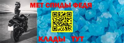 прущий лед Бузулук