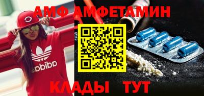 прущий лед Бузулук