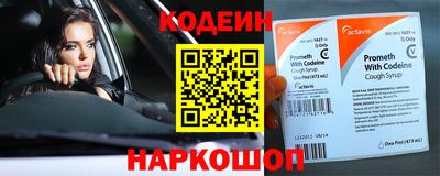 прущий лед Бузулук