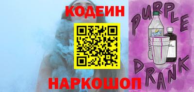 COCAINE Будённовск