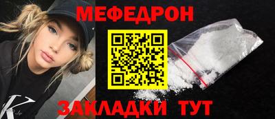 прущий лед Бузулук