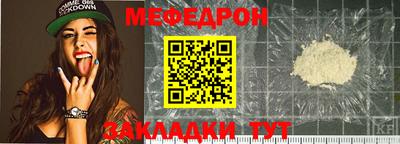 прущий лед Бузулук