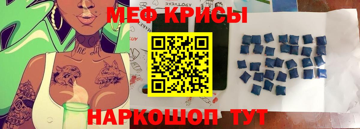 МЕФ Челябинск