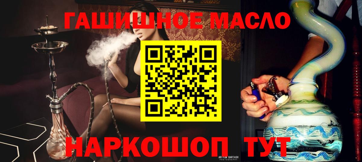 Дистиллят ТГК вейп Челябинск