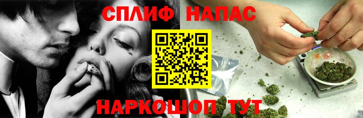 Марихуана сатива Челябинск